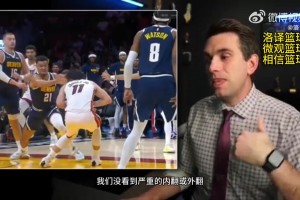 专家解读约基奇伤势：膝盖过伸幅度并不算大，预计缺席一到两周~