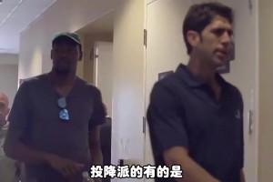 杨毅曾表示：杜兰特如果没去勇士，那他最多跟哈登、威少一个级别