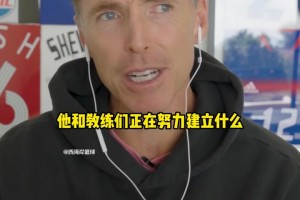 詹姆斯此前：雷迪克执教方式像老K教练，严厉且从不拐弯抹角！