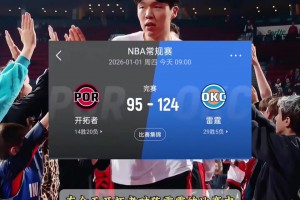 无战术配合？杨瀚森今天连续5-6回合卡好位却摸不到球 太难了