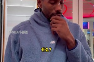 我个人“狠劲”？小卡：有机会就发起进攻！说完秀招牌“尬笑”