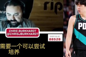 开拓者电台：请对杨瀚森保持耐心，大个子的成长曲线是陡峭的！