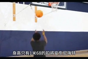 当今世界最能跳的人，你知道他的极限在哪里吗？