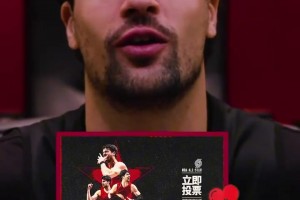 阿夫迪亚：感谢开拓者中国球迷的全明星投票！并秀中文“谢谢”