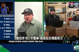 名记：除了非卖品弗拉格，独行侠也不考虑交易欧文！