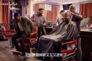 太有活了！美国情景喜剧：乔丹球迷与詹姆斯球迷的辩论！