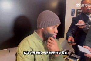 杰伦·布朗：我相信自己是世界上最出色攻防一体球员，今晚就是要证明这一点