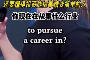 奥尼尔：投资一定要知人善用，还要懂得投资能把事情变简单的人！