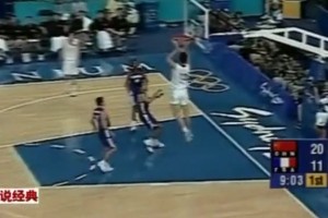 中国男篮经典名场面！郭士强半场精确妙传助飞姚明空接暴扣！