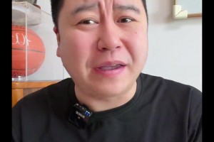 大史：特雷·杨竟被卖了这么个白菜价 这种攻击小后卫是真没市场啊