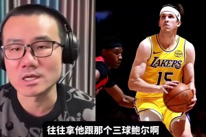 徐静雨此前曾猛夸里夫斯：现在他能和特雷·杨相提并论！