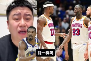 勇士年龄大伤病却少？大史：科尔极致保护球队核心，反观湖人……