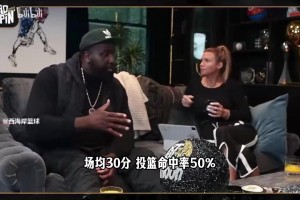 赛季初选东契奇为MVP？帕金斯：情况会变的，现在我选杰伦布朗！