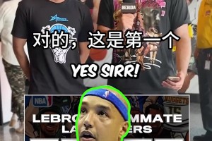 吧友们你能说出詹姆斯的10个快船队友吗？