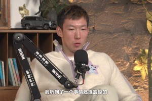周琦曝光：以前CBA技术统计不完善的年代，经常有人篡改数据！关系好多加俩篮板