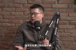 周琦&翟晓川：我们干这行的，没啥社会经验，赚了钱就有很多人来骗你去投资
