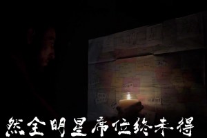 背后有高人指点！霍姆格伦丞相附体晒视频：全明星局势堪忧 助我