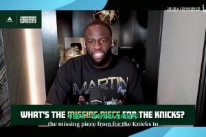 追梦：尼克斯拥有优秀冠军拼图，他们缺少詹库杜SGA级别的老大！