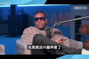 加内特：詹姆斯拒绝参赛毁了扣篮大赛，乔丹科比都曾全力以赴！