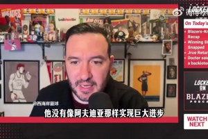 拓记：杨瀚森之前多数表现糟糕，但这周贡献了几场正常表现！