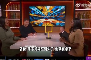 顶级视野？纳什玩游戏射中女主持人傲人部位！随后躲进桌下！