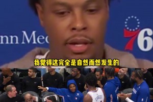 猛龙全场球迷高呼！洛瑞：猛龙球迷是世界上最棒的！这很特别！