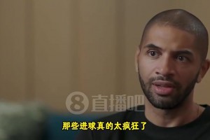 巴图姆曾谈：99.9%的人投不进那种球，但那是库里！