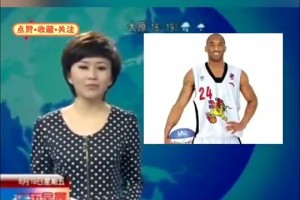 月薪150万美元！当年新闻：科比将加盟CBA！山西老总证实！