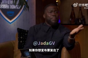 保罗：我不想以这种方式结束生涯！但没想好要在哪退役！