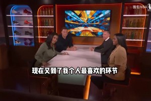 小打小闹！格里芬回忆火箭快船更衣室大战：其实啥事都没有！