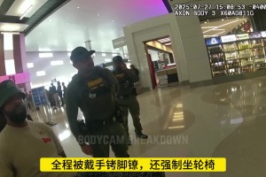 去年马库斯-莫里斯竟因欠债被警方逮捕 全程佩戴脚镣