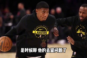 替补抽象湖人崩盘！是时候聊八村塁的去留问题了？！