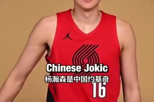 美媒：杨瀚森人气可超詹姆斯！身后有个大国支持&他是中国约基奇