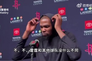 雷霆防守喜欢上手，小动作多？杜兰特反驳：并没有！他们只是强硬，但并不出格