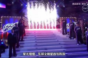 能否竞争历史最强东部首发？赌城全明星的东部首发出场仪式！