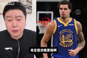 勇士应该换浓眉还是小波特？大史：浓眉不比当年，小波特能抗产量