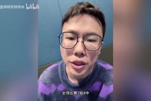 孔祥宇：想知道到底是谁在黑杨瀚森？体能对每个新秀都是挑战！