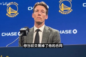 勇士总经理：我们无意交易巴特勒！期盼他能在下赛季中期复出！