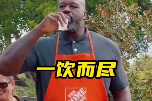 奥胖调侃：这到底是给蚂蚁喝的瓶子 还是我的手确实异于常人？