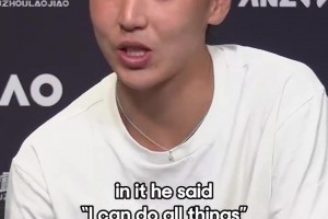 库里一句话激励王欣瑜：I can do all things