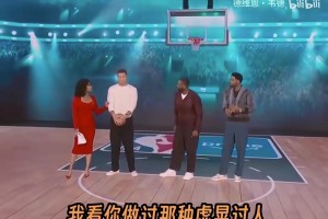 KG表示很讨厌！韦德演播室亲自示范自己的欧洲步技术！