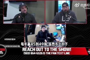 拓媒：杨瀚森之前没法用！现在派他上场偶有高光！