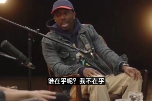 富保罗：ESPN那篇文章不是事实！詹姆斯理应得到所有人尊重！