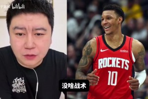 火箭比赛是一群莽夫？大史：你说的没毛病，所以谢泼德很重要！