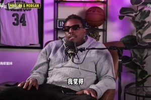 皮尔斯：詹姆斯和富保罗在下棋，里夫斯换杰克逊确实不错！