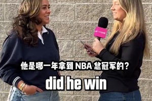 猜猜这是哪位独行侠球员的太太？？