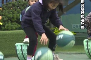 东莞一幼儿园花式运球走红网络！园长：普通篮球练习已经满足不了