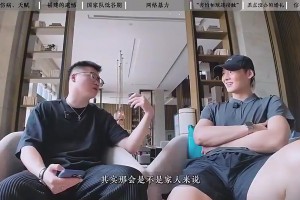 王哲林：当年本想在世界杯和亚运会后补办婚礼，结果打完没心思了