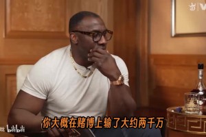 远离赌博！巴克利自爆赌博有瘾，在拉斯维加斯总共输了有2000万！