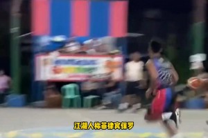 篮球里也有人情世故？明显不存在的！